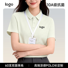 60֧�L�q��polo������������ӡlogo��I�߶��̄�չ�����й��b�̽�