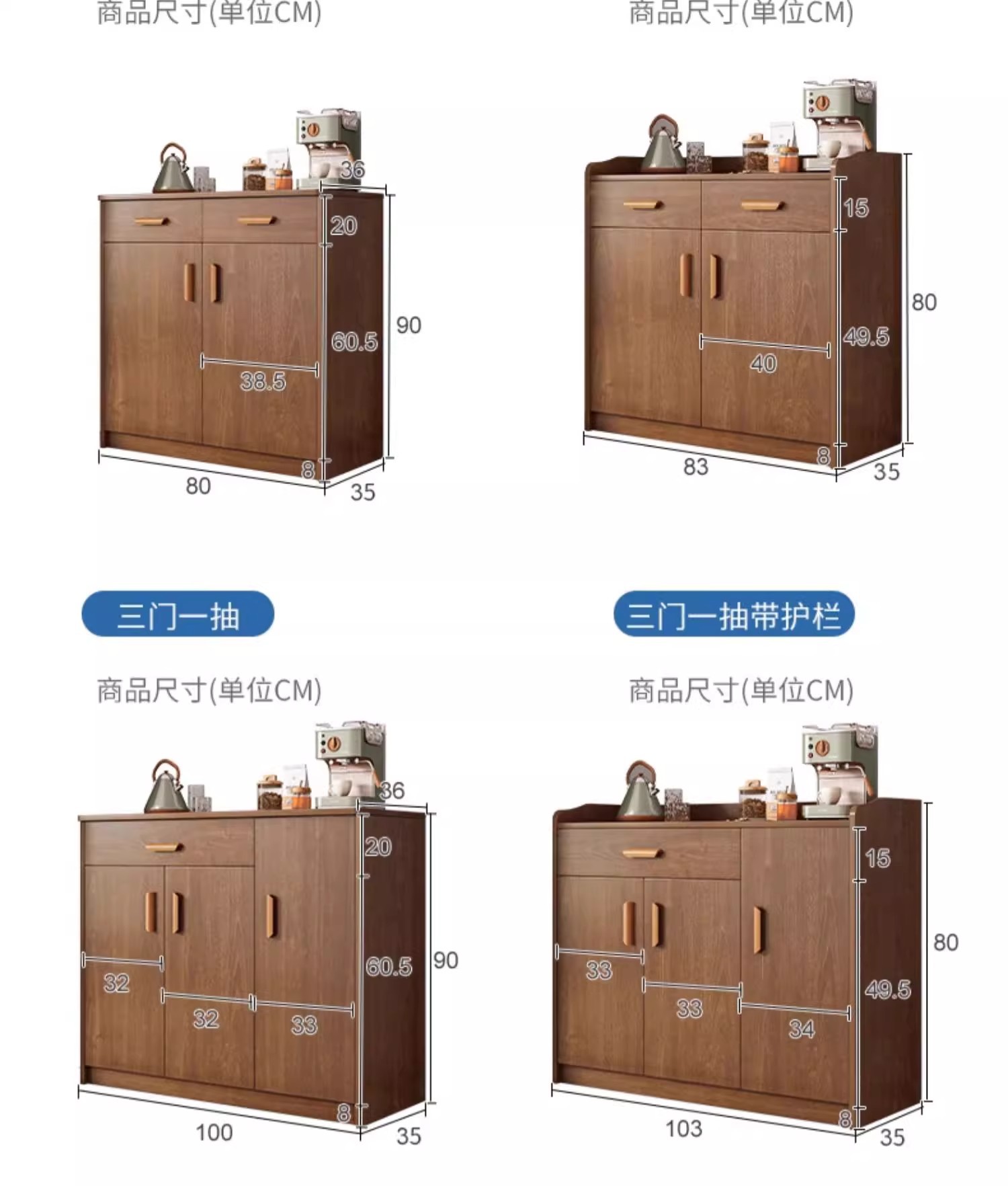 复制_实木餐边柜茶水柜厨房橱柜客厅置物柜收纳柜.jpg
