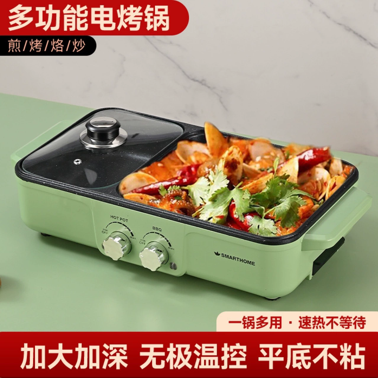 Бытовая многофункциональная кастрюля