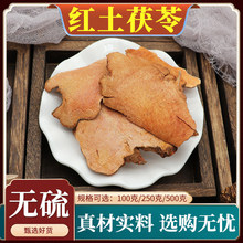 �t��������ș��������Ƭ���i�߼t���߸�Ƭ��Ʒ��Ȼ�o����]500g��