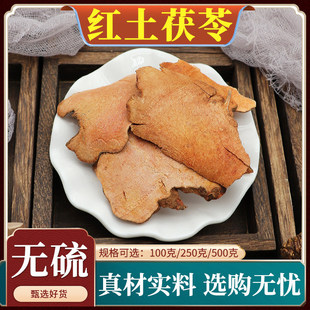 �t��������ș��������Ƭ���i�߼t���߸�Ƭ��Ʒ��Ȼ�o����]500g��