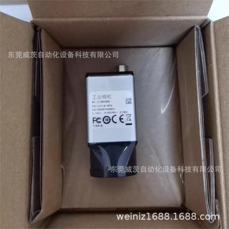 大华160万全局工业相机 A7160MG000   MV-A7160CG000 全新包装