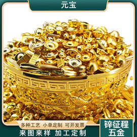 合金实心聚宝盆客厅迷你礼元宝金条风水摆件装饰品填充物品工艺品