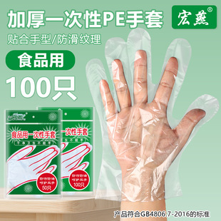 һ��������ʳƷ���Ӻ��ˮ���ͼ҄����l���r����÷���100ֻ�b