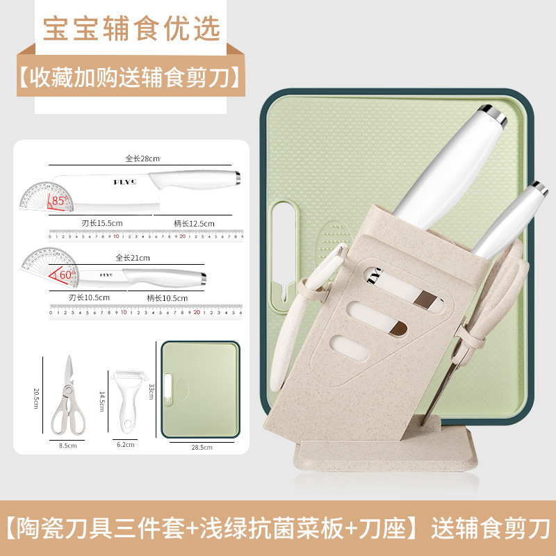 Cuchillo de cerámica infantil cuchillo de cocina regalo doméstico cortar carne auxiliar cocina 2 en 1 cuchillo de frutas placas de verduras image 15