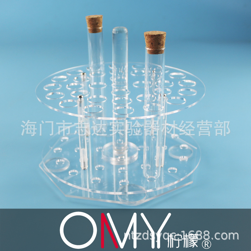 旋转圆形试管架 亚克力有机玻璃 组装试管架 21mm 32孔 可定做