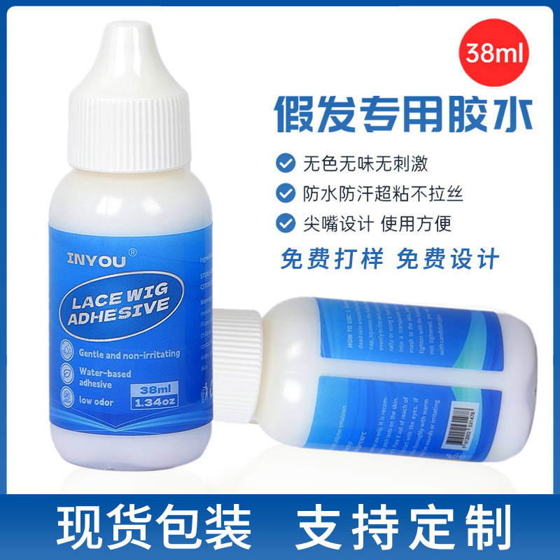 Inyou38Ml Wig Glue, Skin Invisible Liquid Glue, Hair Repair Glue, Small Package Filling, Exclusively for Cross-Border Supply