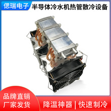 �댧�w��ˮ�C���ɢ���O��12V����Ƭ�~��ˮ����{��ˮ������ϵ�y