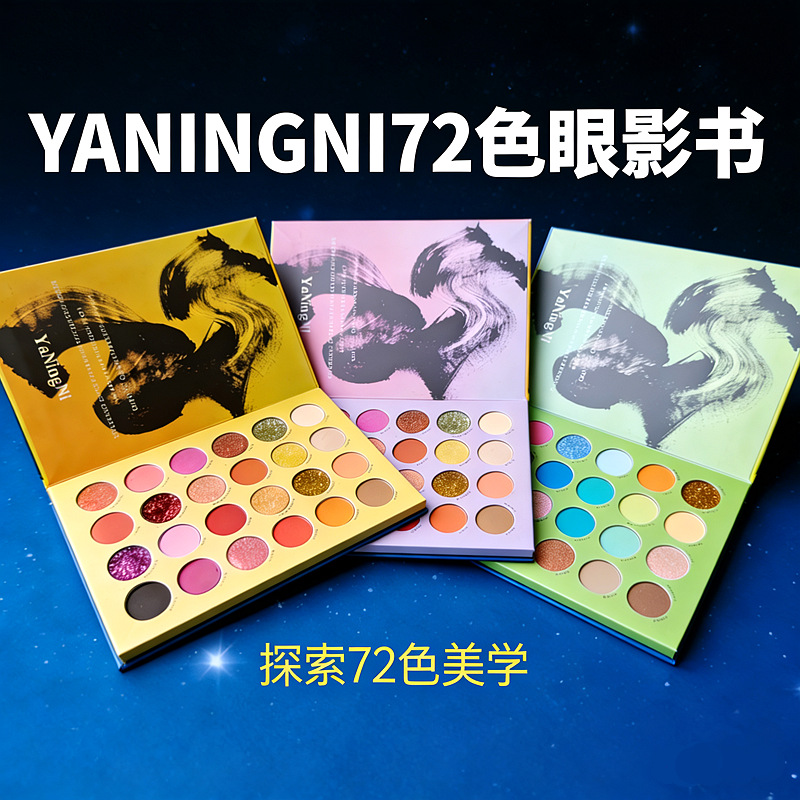 Yaningni 72-Color Eyeshadow Palette Book Student Stage Makeup Colorful Palette Pearlescent Ins Dazzling Three-Layer Makeup Book