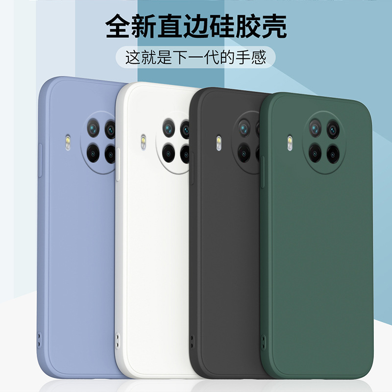 Mobile Phone Case for Red Rice Note9 Mi Pro Liquid Silicone Redmi Straight Edge Soft Case Simple Creative note94G Mobile Phone Case for Red Rice Note9 Mi Pro Liquid Silicone Redmi Straight Edge Soft Case Simple Creative note94G