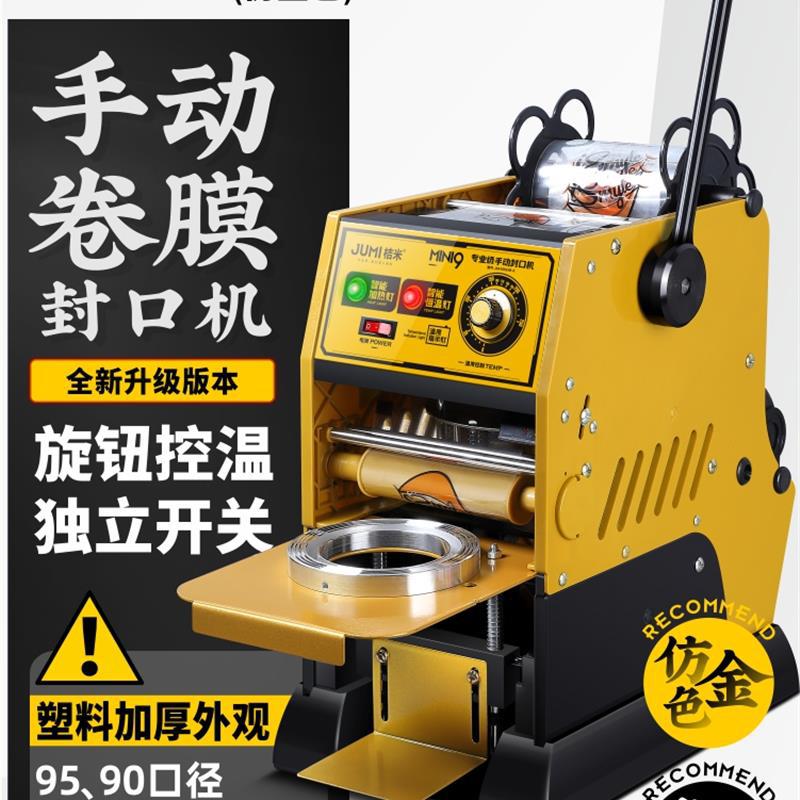 순수 수동 [18cm 높이 컵 모델/10년 클래식 모델] 모조 금