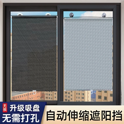 Sunshade, Summer Sun Protection and Heat, Car curtains