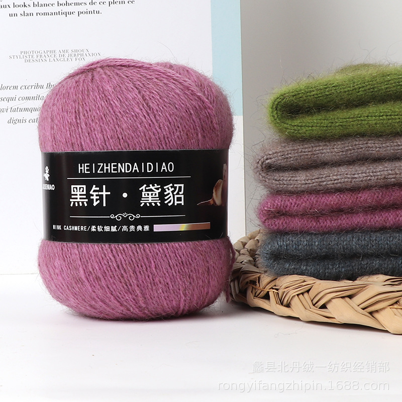 九色鸟黑针黛貂绒线6+6手编中粗diy毛衣线长毛貂绒线自织围巾线