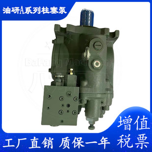 YUKEN����������A3H180-FR09-110A4K-10  A3H180-LR09-110A4K-10