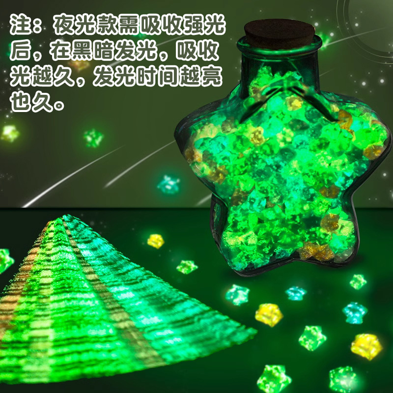 Estrellas de luz nocturna origami color gradiente dibujos animados belleza estrella de la suerte pentapunto papel plegable estrella pequeña papel de color hecho a mano