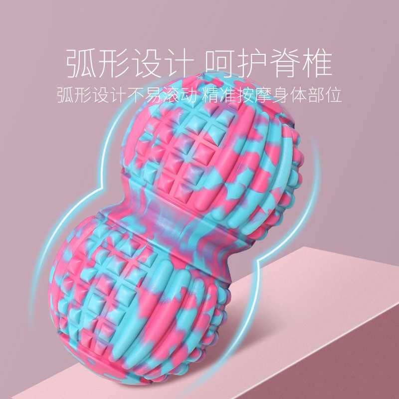 跨境瑜伽花生球按摩球肌肉放松筋膜球颈膜球大脚底健身球背部双球|undefined