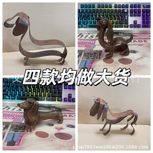 �羳��Ʒ Rustic Dachshund Metal Sculpture �D�cȮ��֬����[��
