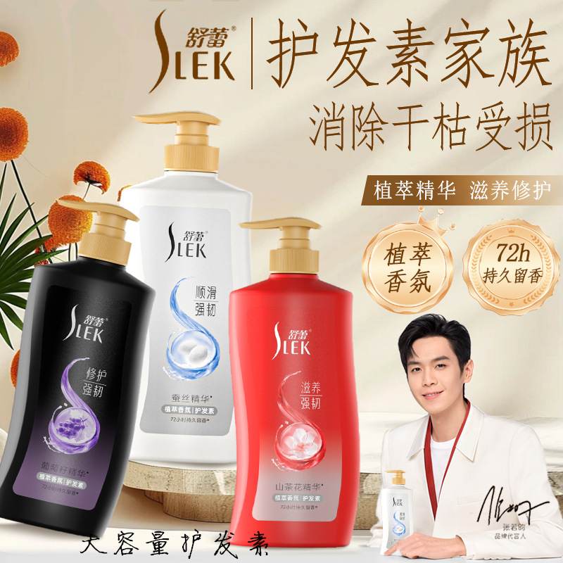 Moisturizing nutritious conditioner