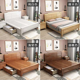 现代简约榉木实木床1.8米 家用主卧双人储物床 1.2米儿童出租屋床