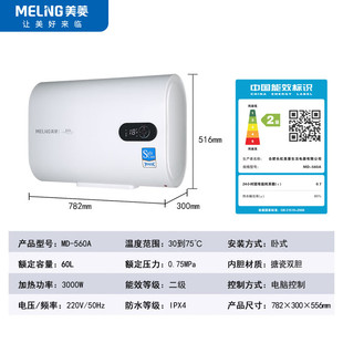 MD-560A Ãˮʽ늟ˮ60ܱ3000Wٟ ´Ƀđ