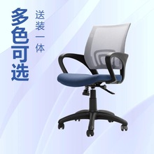 办公椅电脑椅上海舒适久坐家用书房办公带靠背升降接待宿舍转椅子