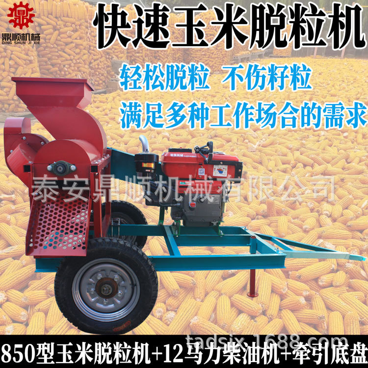 出口玉米专用脱粒机柴油机传动轴款农用电动可移动式打苞米粒机器