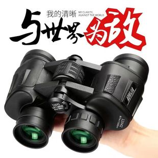 German Telescope Double-Tube High-Definition High-Power Night Vision Mobile Phone Camera Bee-Finding Mirror