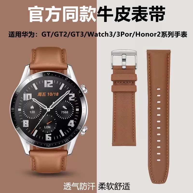 İkitərəfli Dəri Saat Qayışı Huawei GT2, GT3, GT6 və Watch 3/4 Pro üçün