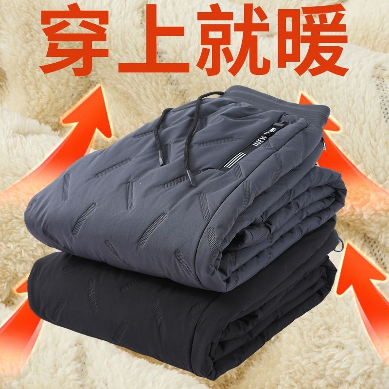 Scissors Stones men's fleece cotton trousers, casual wear, winter loose plus size casual trousers, fleece-lined and thickened for warmth and protection