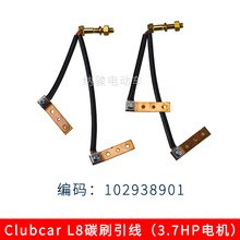 Clubcar�^��܇늙C̼ˢ�~������102938901׿Խ�ߠ�����܇늙C�~��