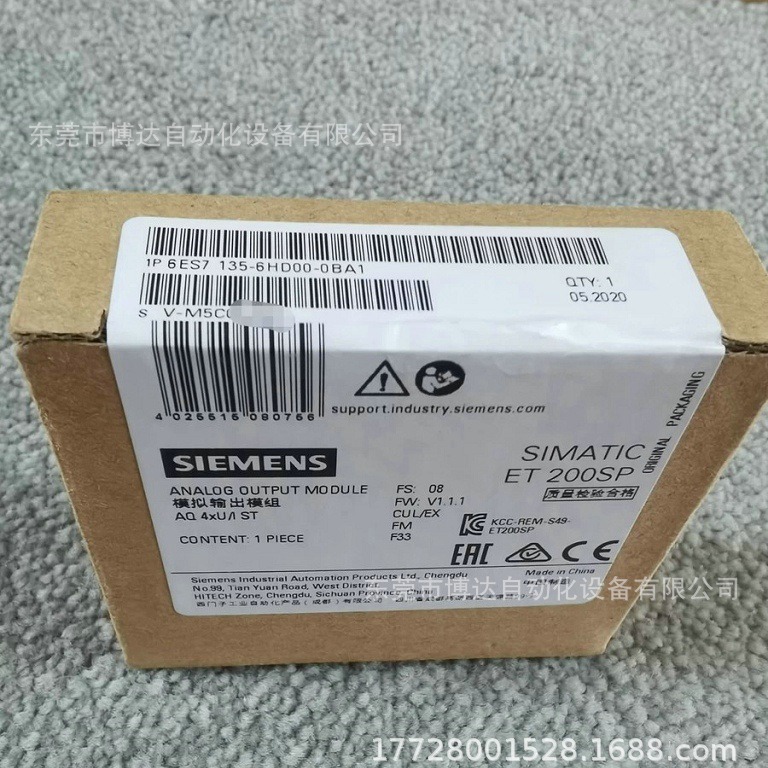 西门子6ES7135-6HD00-0BA1 模块全新原装 正品现货  议价!