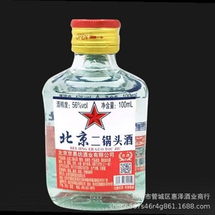 ���l����Сƿ�׾�56�Ȱ�ƿ��������^100ml��ƿ�����Ͷ���С��