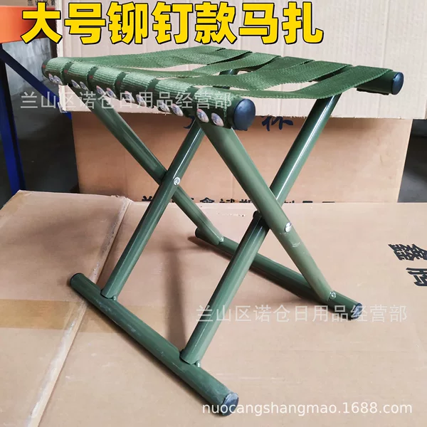 40 Large Mazar Household Outdoor Adult Folding Chair Portable Mazar Folding Fishing Stool Practical Stool