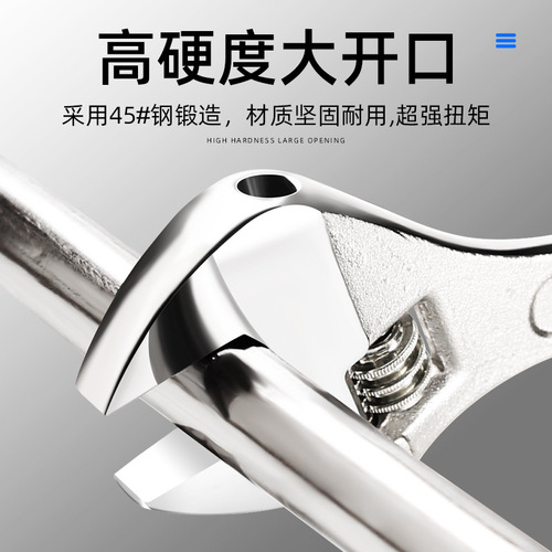 Wholesale adjustable wrench household multifunctional universal wrench live mouth board tool 6/8/10/12 inch adjustable wrench