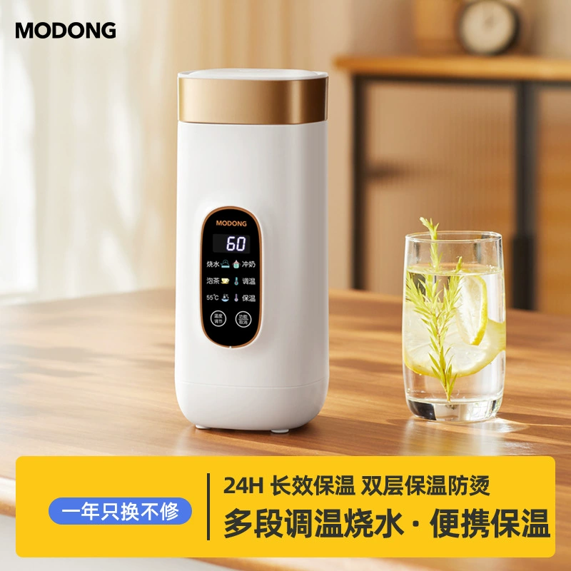 Электрическая кружка для воды, маленькая кипячёная кружка для воды, путешествующая портативная кожная кабинка, термостойкая кружка, электрическая нагревательная кружка