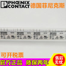 ��Ӧ�¹������˹ NO.2961105 NO.2961118 NO.2961134�̵���
