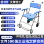 承重加厚老人稳固沐浴椅