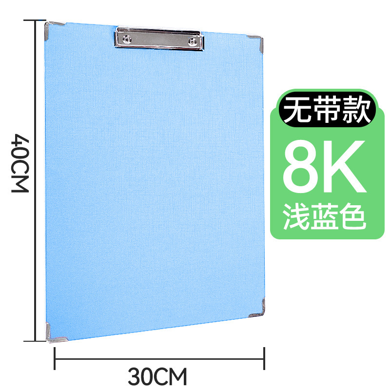 8k防水速写板カラー速写クリップアートスケッチ防水両肩画クリップ子供屋外写生画ボードクリップ|undefined