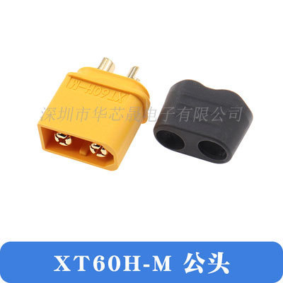 XT60H MR60 MT60航空モデル大電流リチウム電池雄母バナナプラグ無人機新エネルギーAmass|undefined