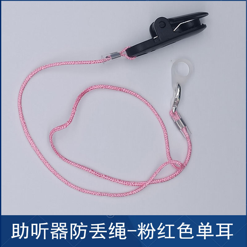 Audífono anti-perdido cuerda sola oreja niños ancianos oído back audífono fijo cuerda anti-gota accesorios de seguridad cuerda al por mayor