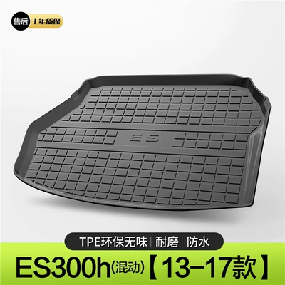 trunk mat, Trunk Mat - 13-17-models-e300h-lexus-es-fuel-version