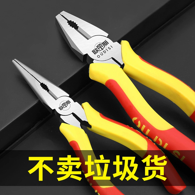 Needle-nose pliers, cable pliers, tiger