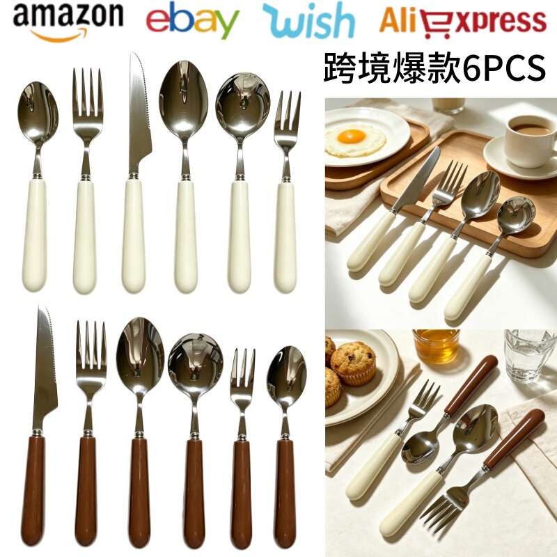 Ins-style cutlery set, including knives, forks, and spoons, made of 304 stainless steel, in a cream color, suitable for desserts, and designed for high-end hotels and steak dinners Ins-style cutlery set, including knives, forks, and spoons, made of 304 stainless steel, in a cream color, suitable for desserts, and designed for high-end hotels and steak dinners