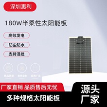 180W̫��ܰ�����TOPCon����屡Ĥ��܇��ͧ���B�����܇�d��늰�