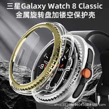 mwatch8ֱoPCU՚+Ȧ횤8ֱo