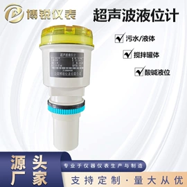 流量计;记录仪;液位仪表