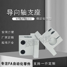 �����S���氲�b��֧�����S�̶����Ӻ�֧���X��CLTBM/CLTAM���l