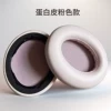 One pink protein leather earmuff