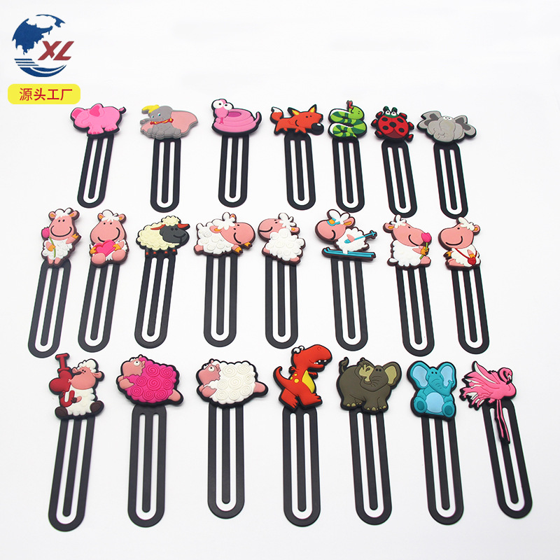 Animal Creative Children's Metal PVC Bookmark High-End Exquisite Creative Cute High-Beauty Stationery Small Gift Practical