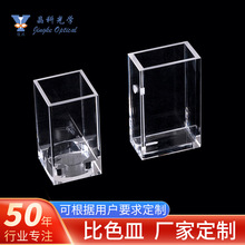 ҎƷ늽һwʯӢɹ⎧رɫ30mm